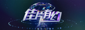 超清HD高清在线观看