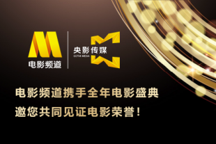 违者将追究其相关法律责任 标签： 浴血黑帮基里安·墨菲续集 ： 相关新闻 《史蒂夫》首映！