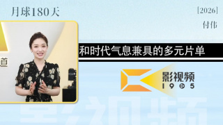 全集在线观看