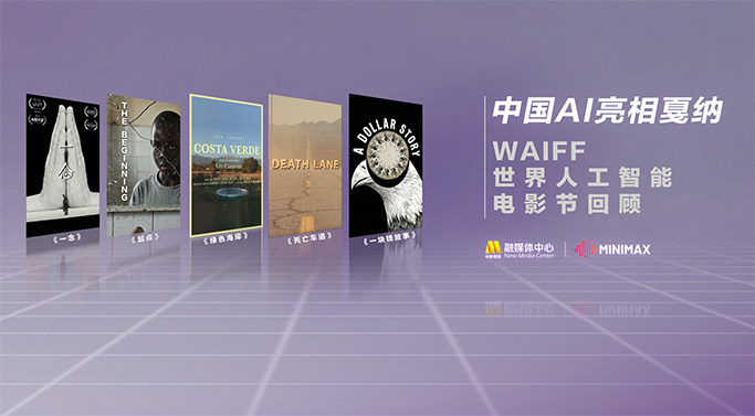 手机在线观看