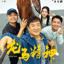 影片聚焦一对兄弟的临终旅程，由这段旅程中一一拜访的故人串联起过往的故事和遗憾。
